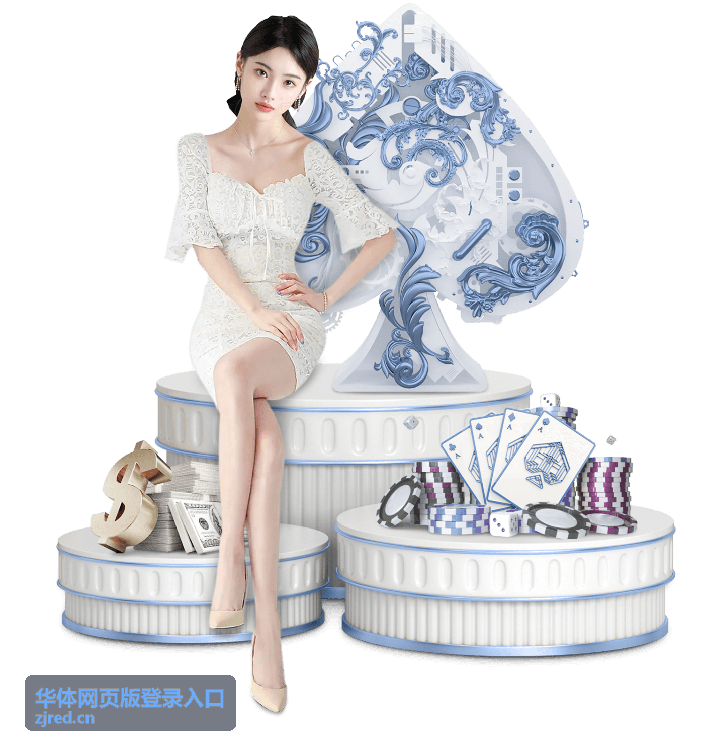 华体网页版登录入口密码重置流程界面示意